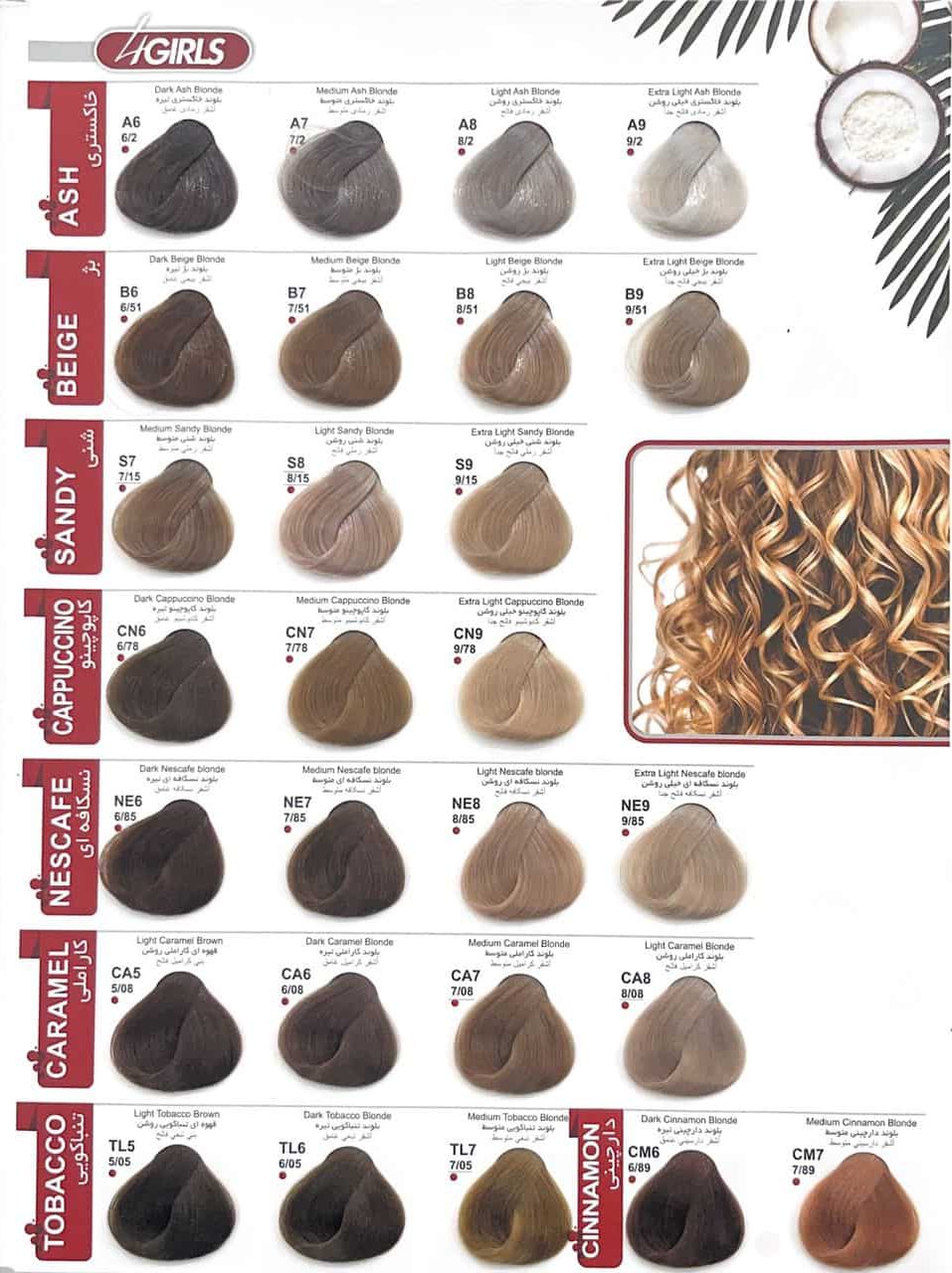 4girls-Hair-Color-catalog2