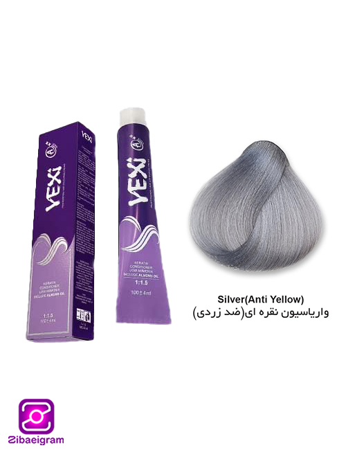 رنگ-مو-واریاسیون-نقره-ای-ضد-زردی-یکسی