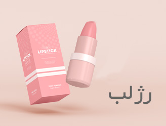 رژ لب