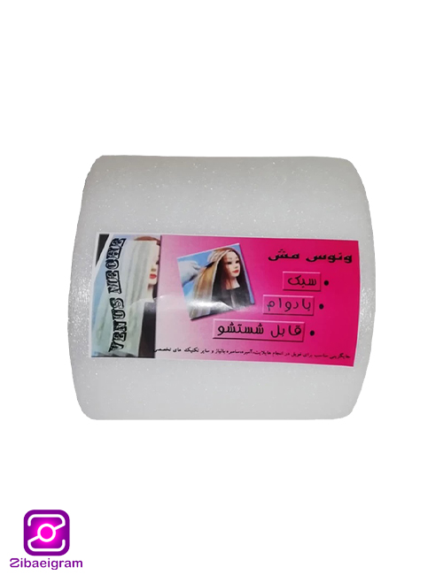 -مش-آرایشگری