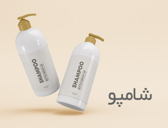 شامپو