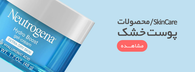 رنگ مو