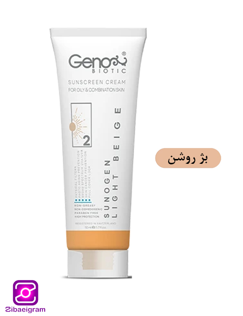 -ضد-آفتاب-رنگی-ژنوبایوتیک-مناسب-پوست-چرب-و-مختلط-رنگ-بژ-روشن
