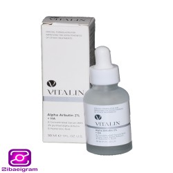 سرم ضدلک و تیرگی ویتالین آلفا آربوتین 2 درصد + هیالورونیک اسید (30 میل)
