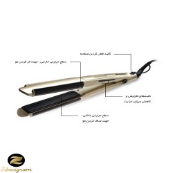 صاف کننده و فرکننده دیجیتال سورکر صاف کننده و فرکننده دیجیتال سورکر