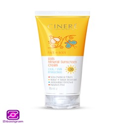 کرم ضد آفتاب کودک SPF 30 سینره کرم ضد آفتاب کودک SPF 30 سینره
